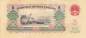 Preview: 5 Yuan 1960 China 876b